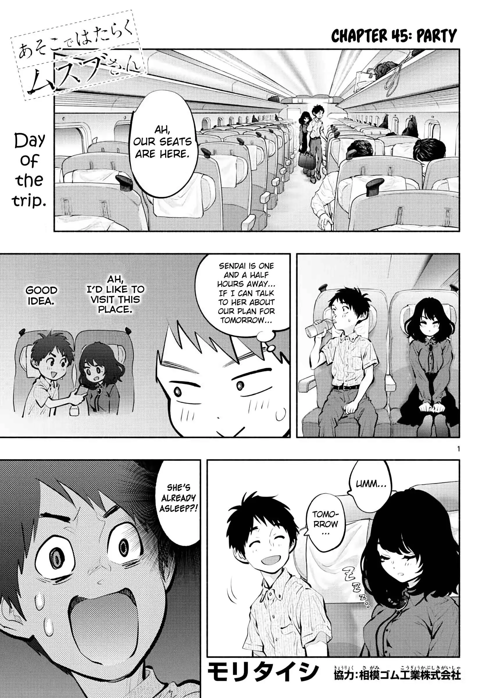 Asoko de Hataraku Musubu-san [ALL CHAPTERS] Chapter 45